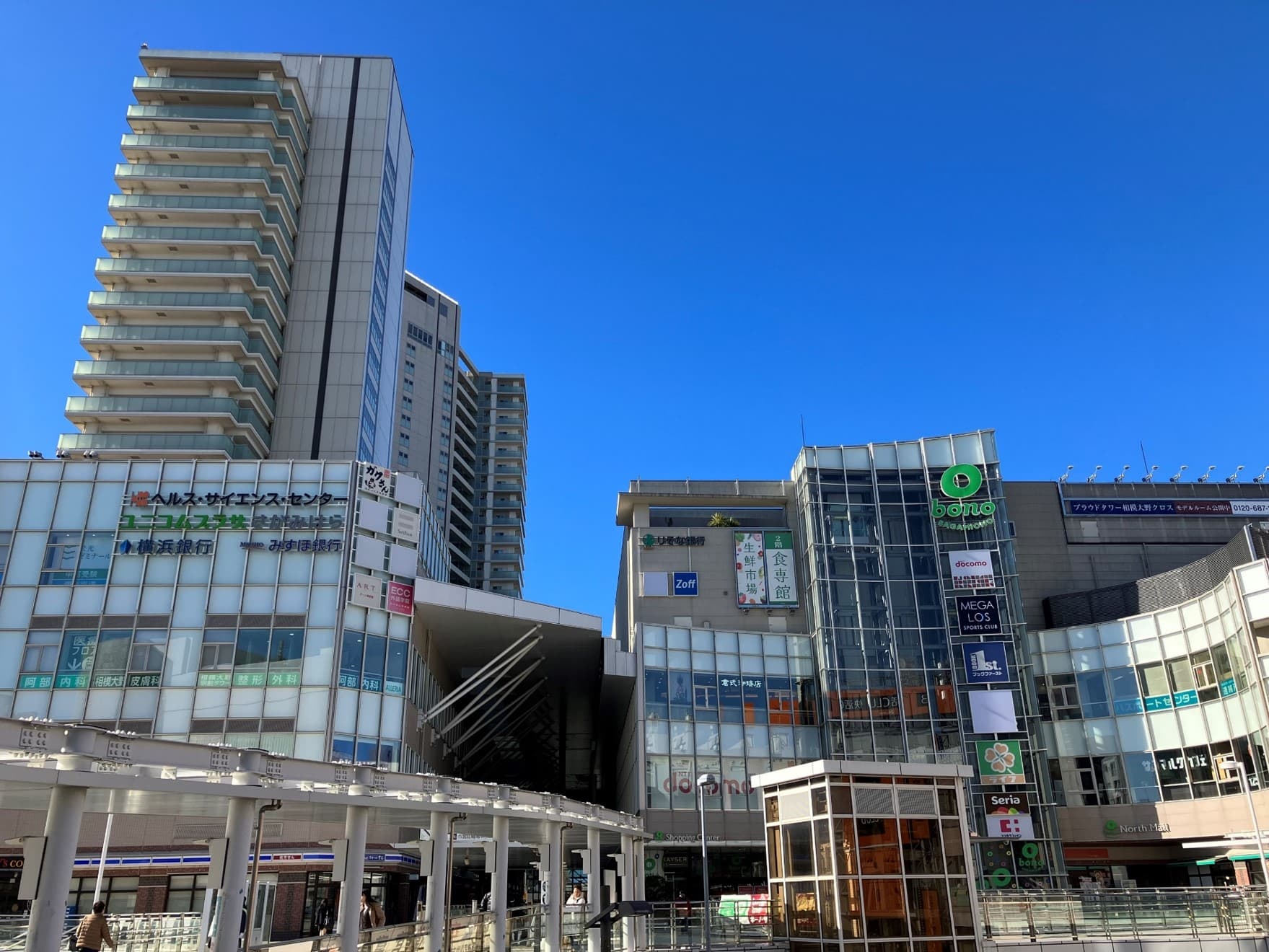 ボーノ相模大野ショッピングセンター