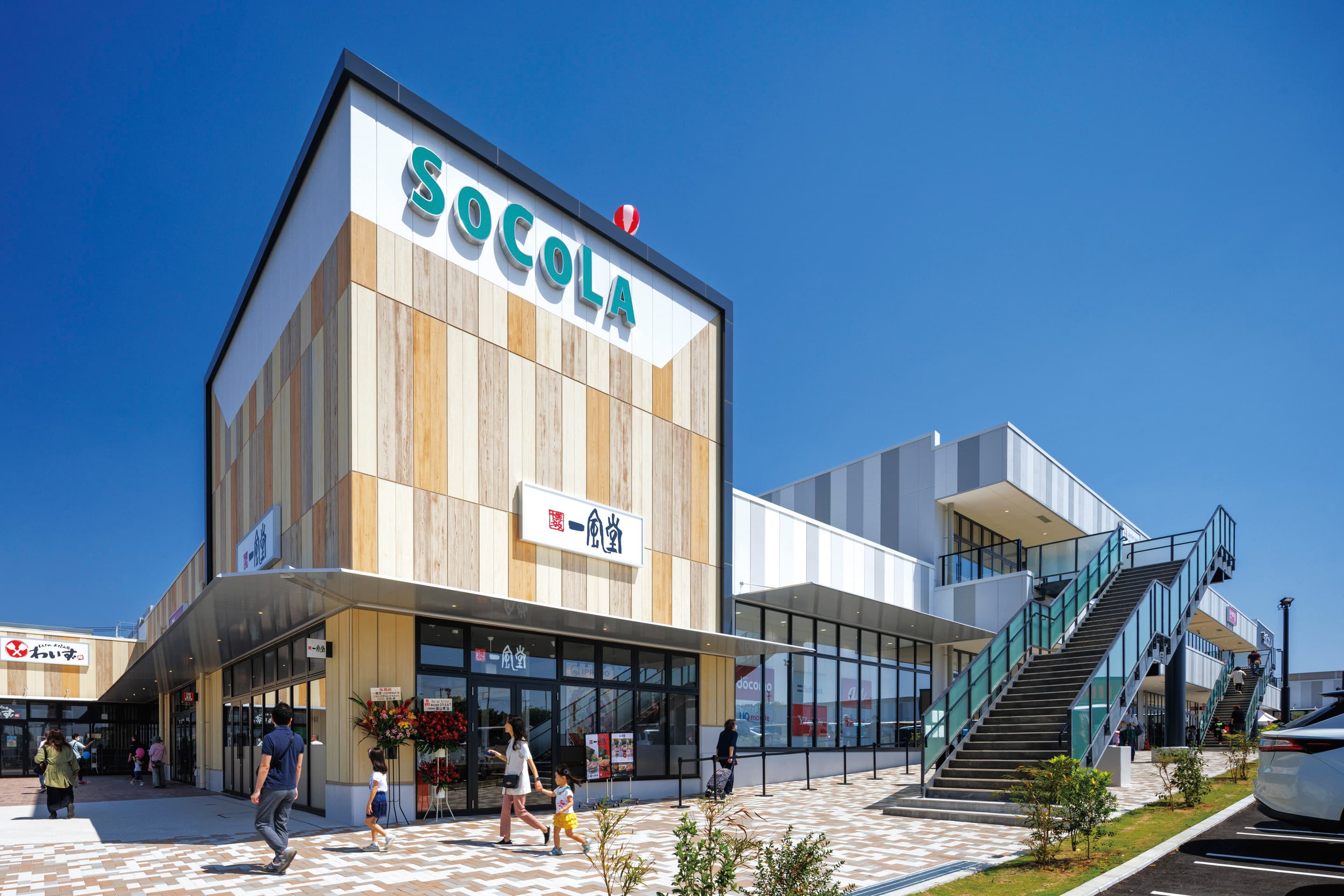SOCOLA所沢