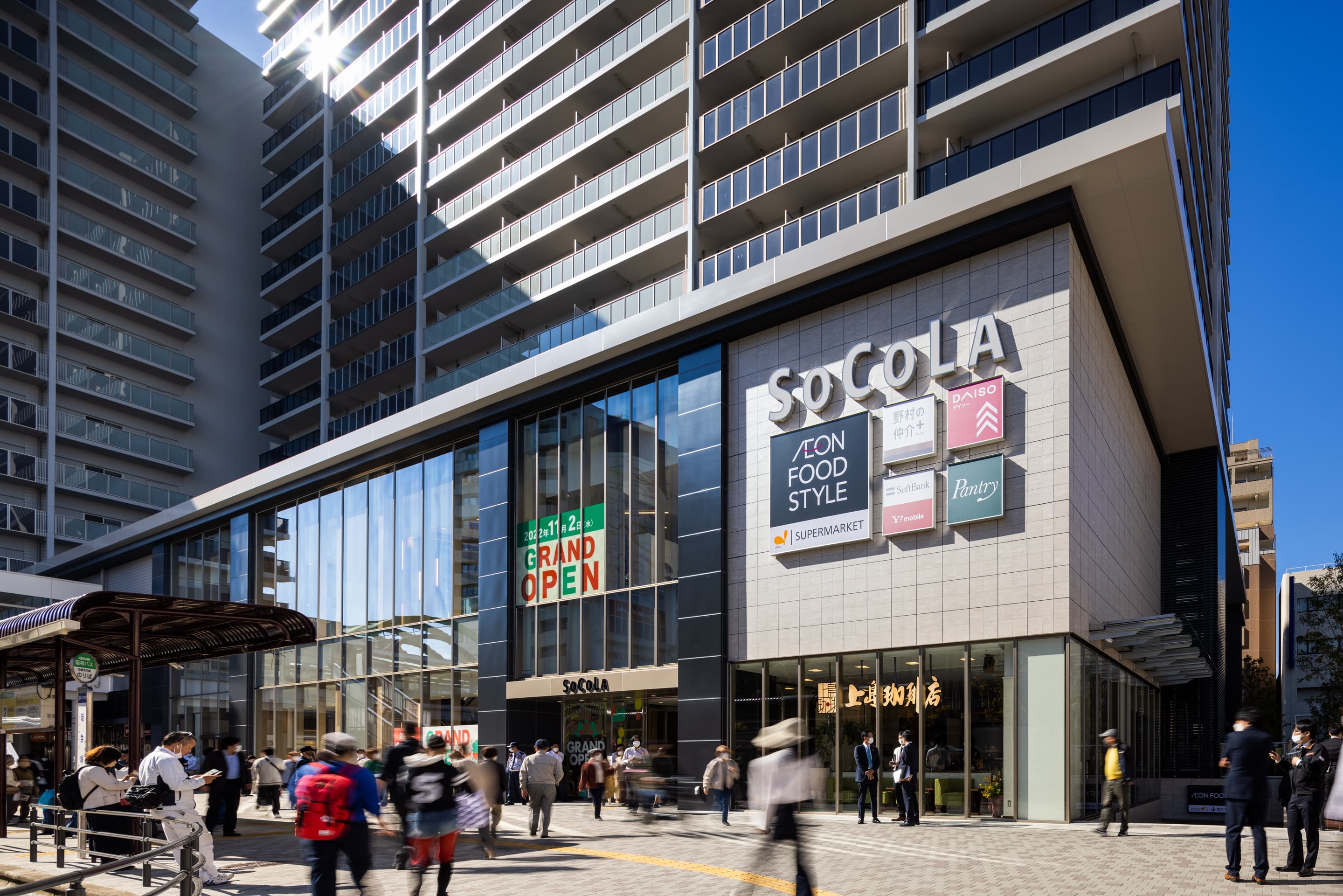 SOCOLA塚口クロス