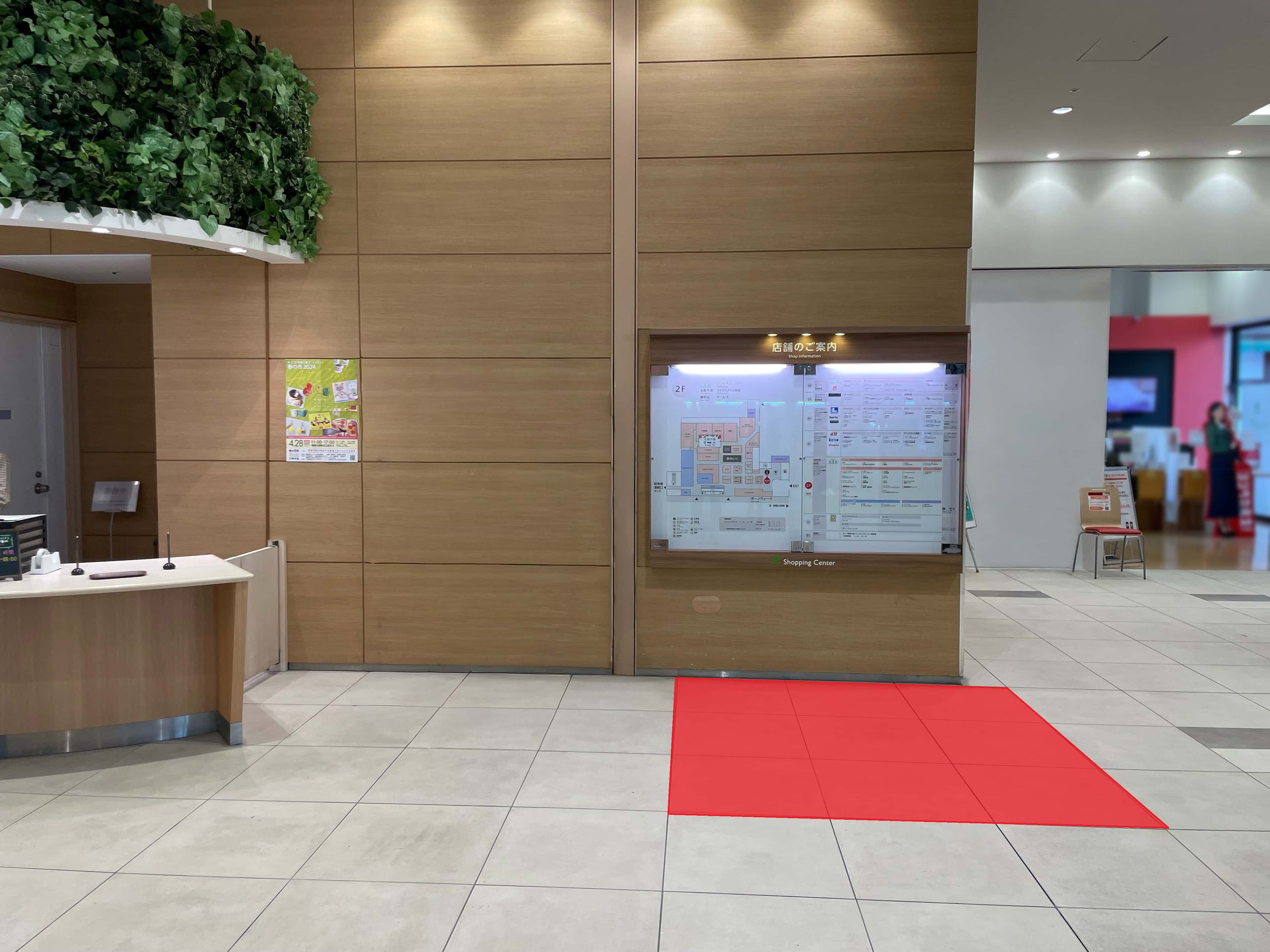 2階インフォメーション横 物販、食物販のポップアップストアや販促プロモーションに最適な催事イベントスペース