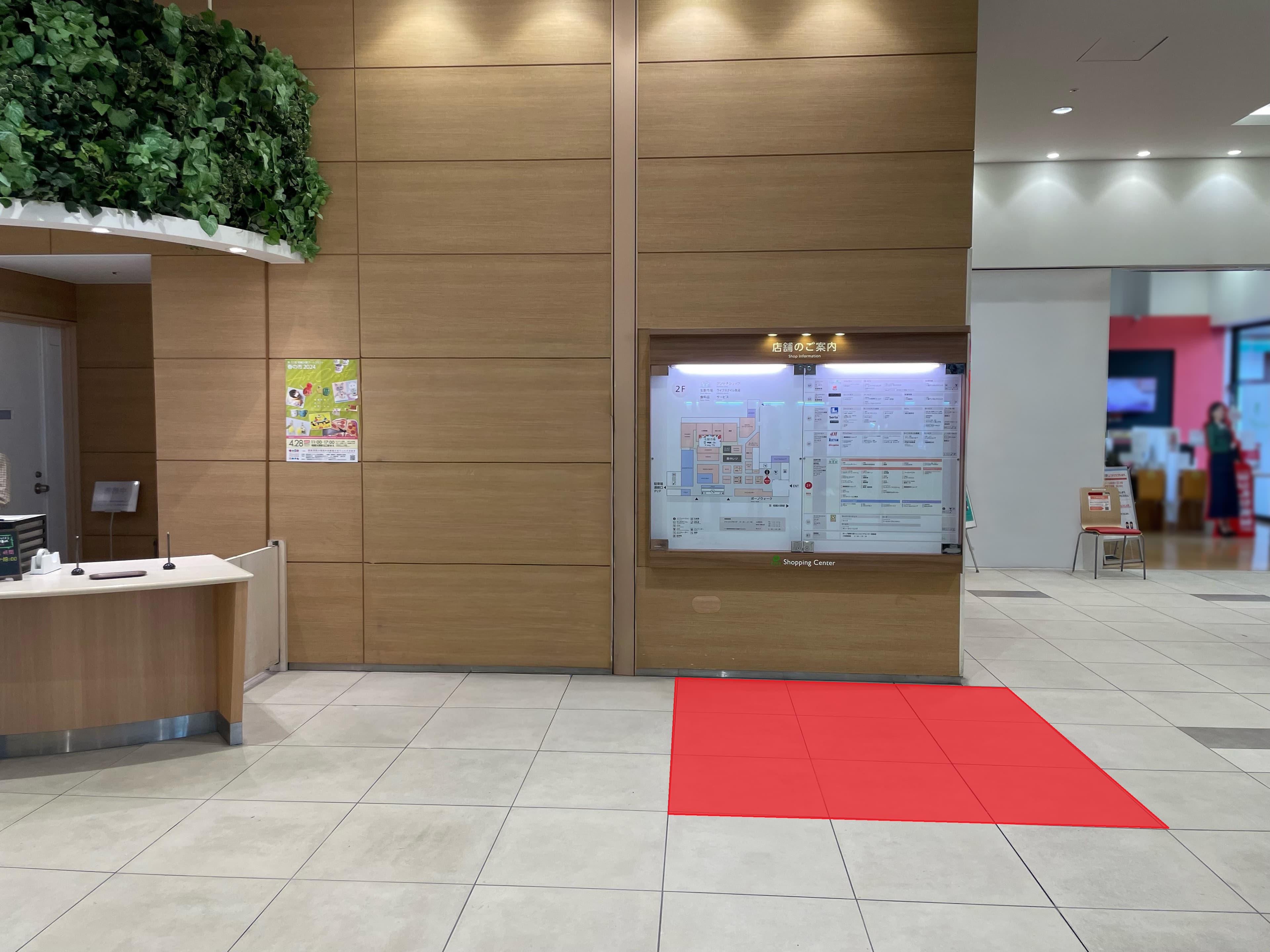 2階インフォメーション横 物販、食物販のポップアップストアや販促プロモーションに最適な催事イベントスペース