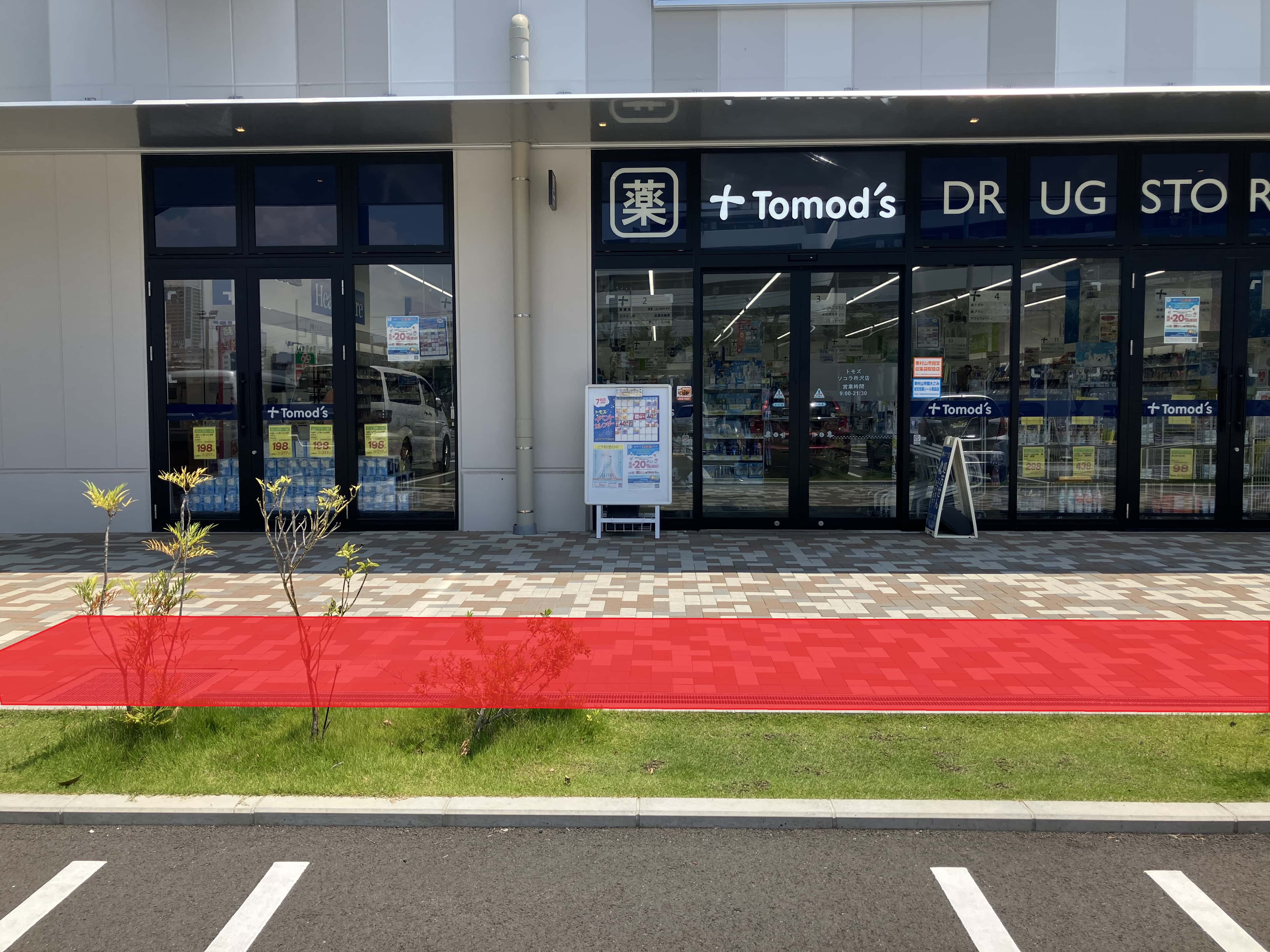 1階屋外(トモズ前) 販促プロモーションに最適な催事イベントスペース