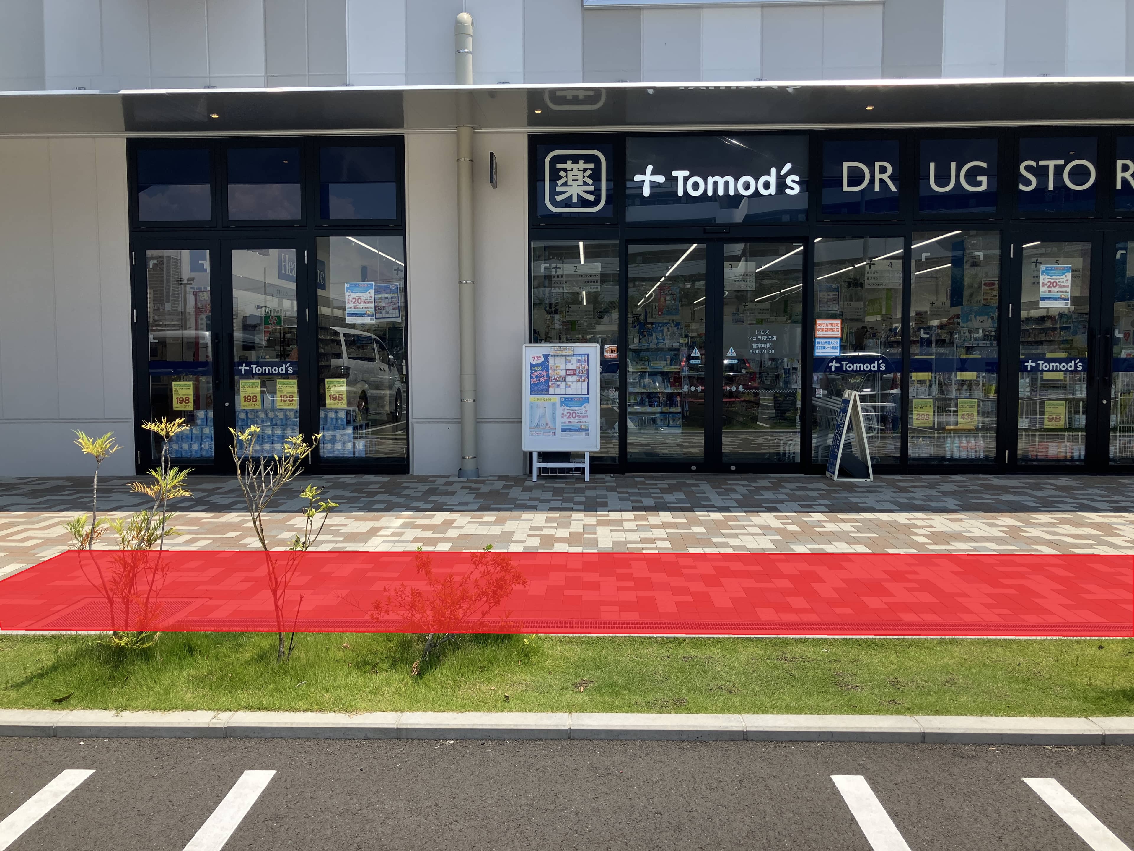 1階屋外(トモズ前) 販促プロモーションに最適な催事イベントスペース