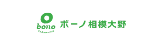 ボーノ相模大野